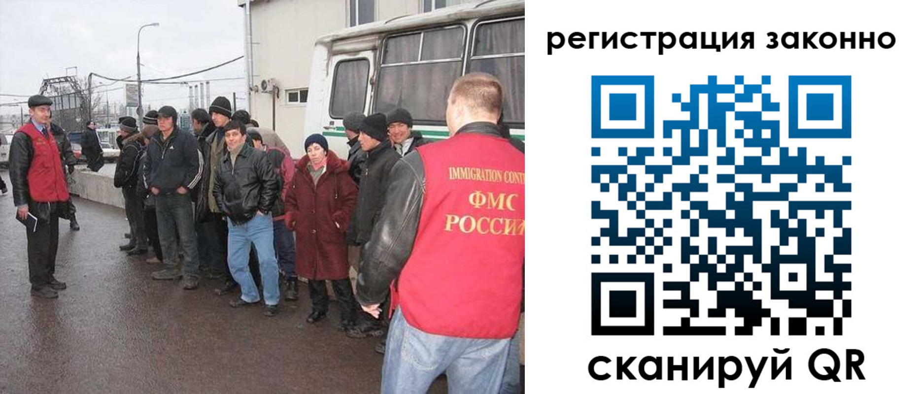 где прописаться в Сосновоборске
